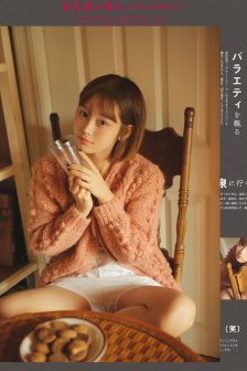 X女特工